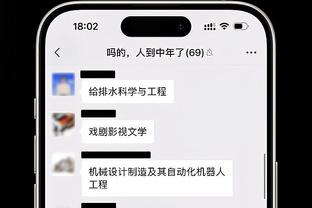 必威体育客户端精装截图2